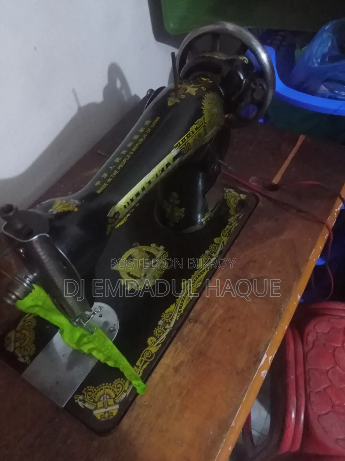 সেলাই মেশিন