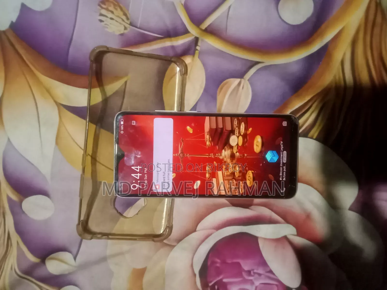 ভিভো এস১ প্রো ১২৮ জিবি হোয়াইট