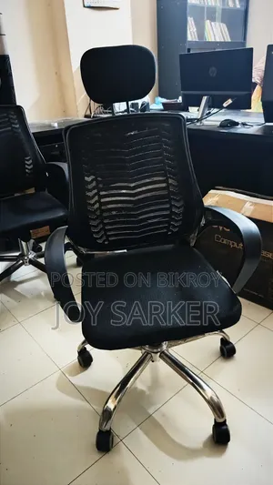 Office Chair With Headrest