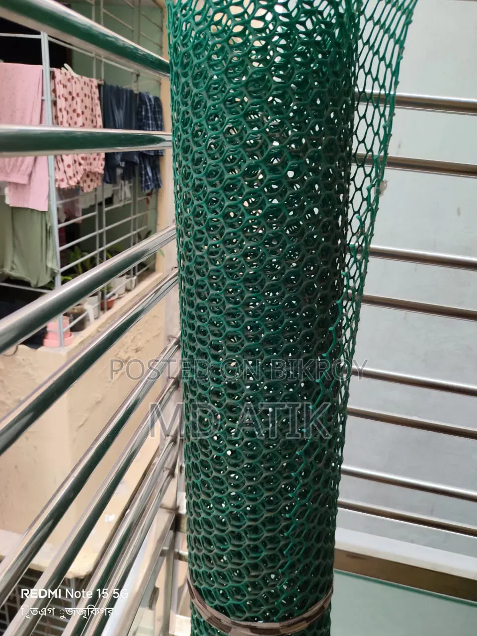 প্লাস্টিকের নেট বিক্রি