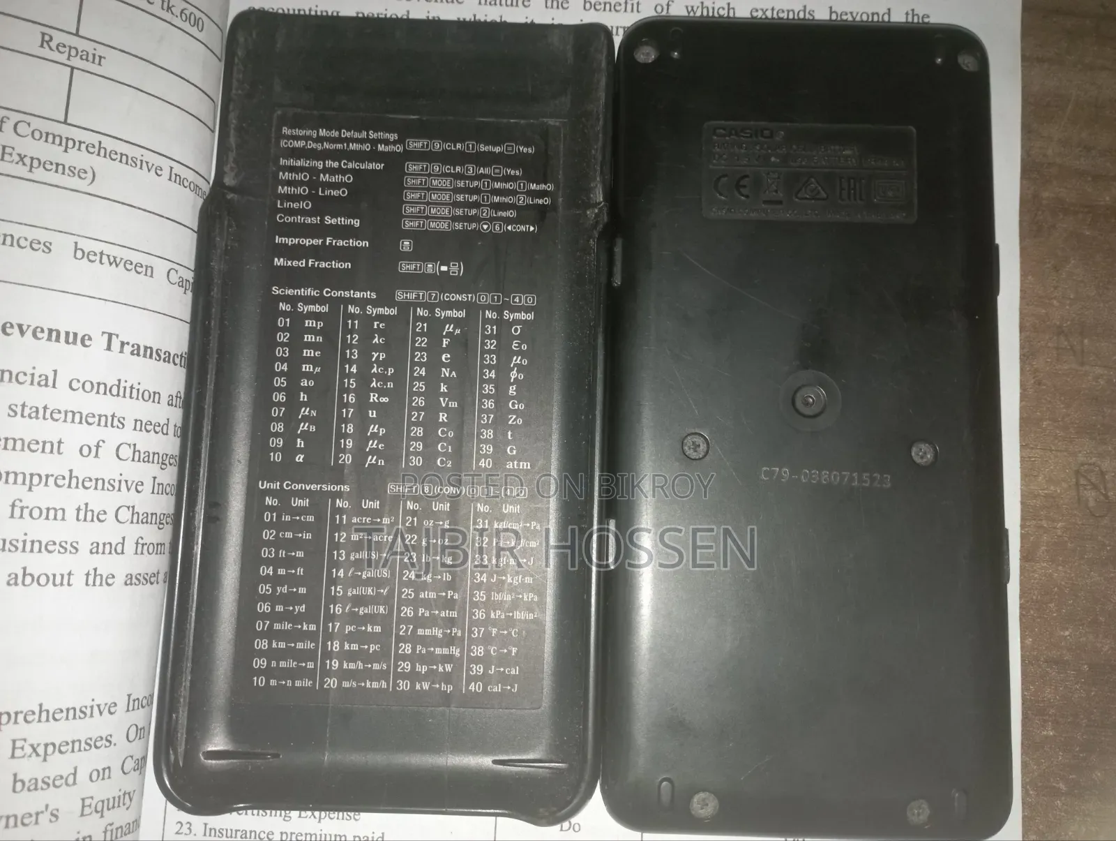 ৯৯১ ইএস অরিজিনাল ক্যালকুলেটর