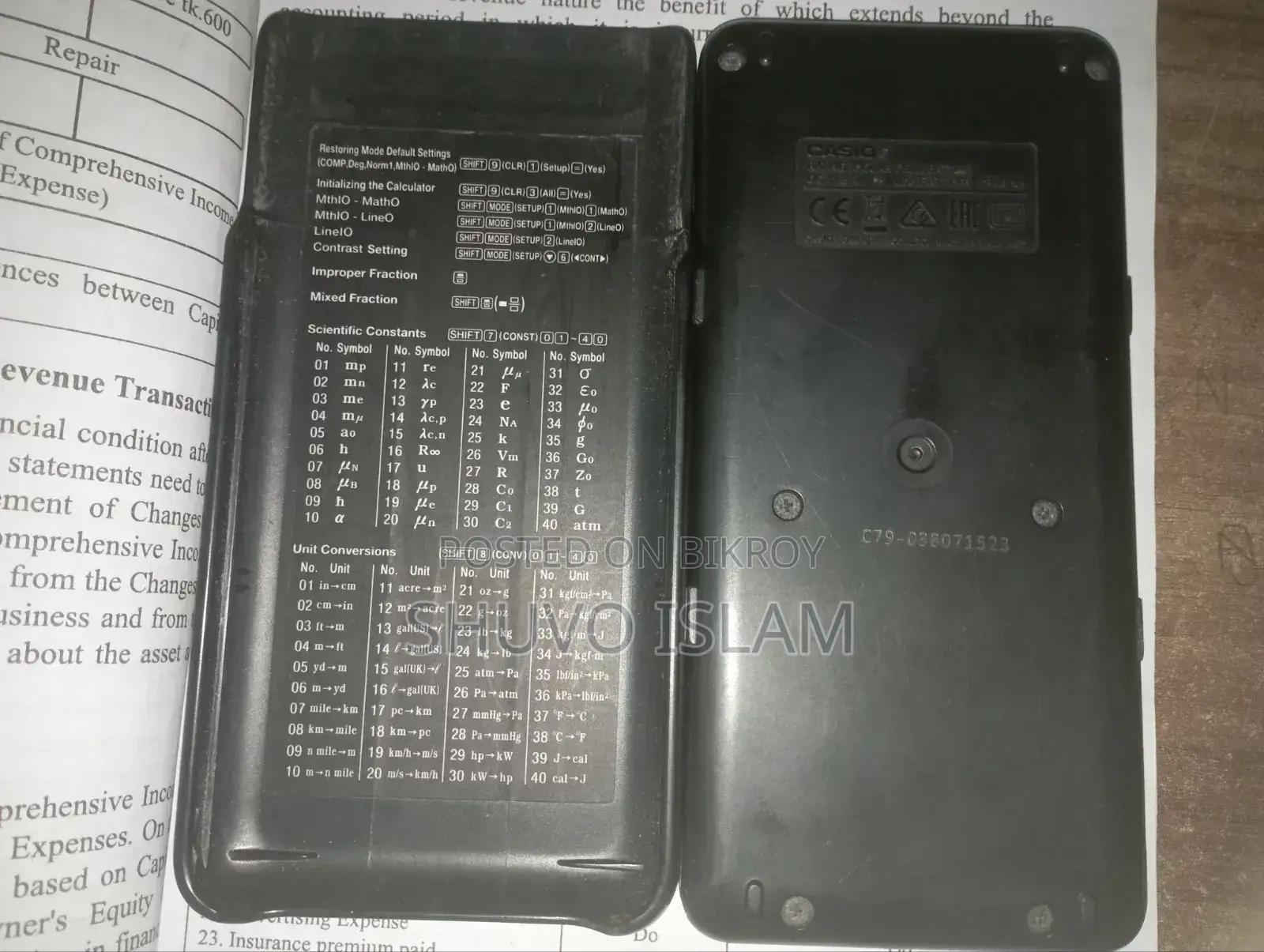৯৯১ ইএস অরজিনাল ক্যালকুলেটর
