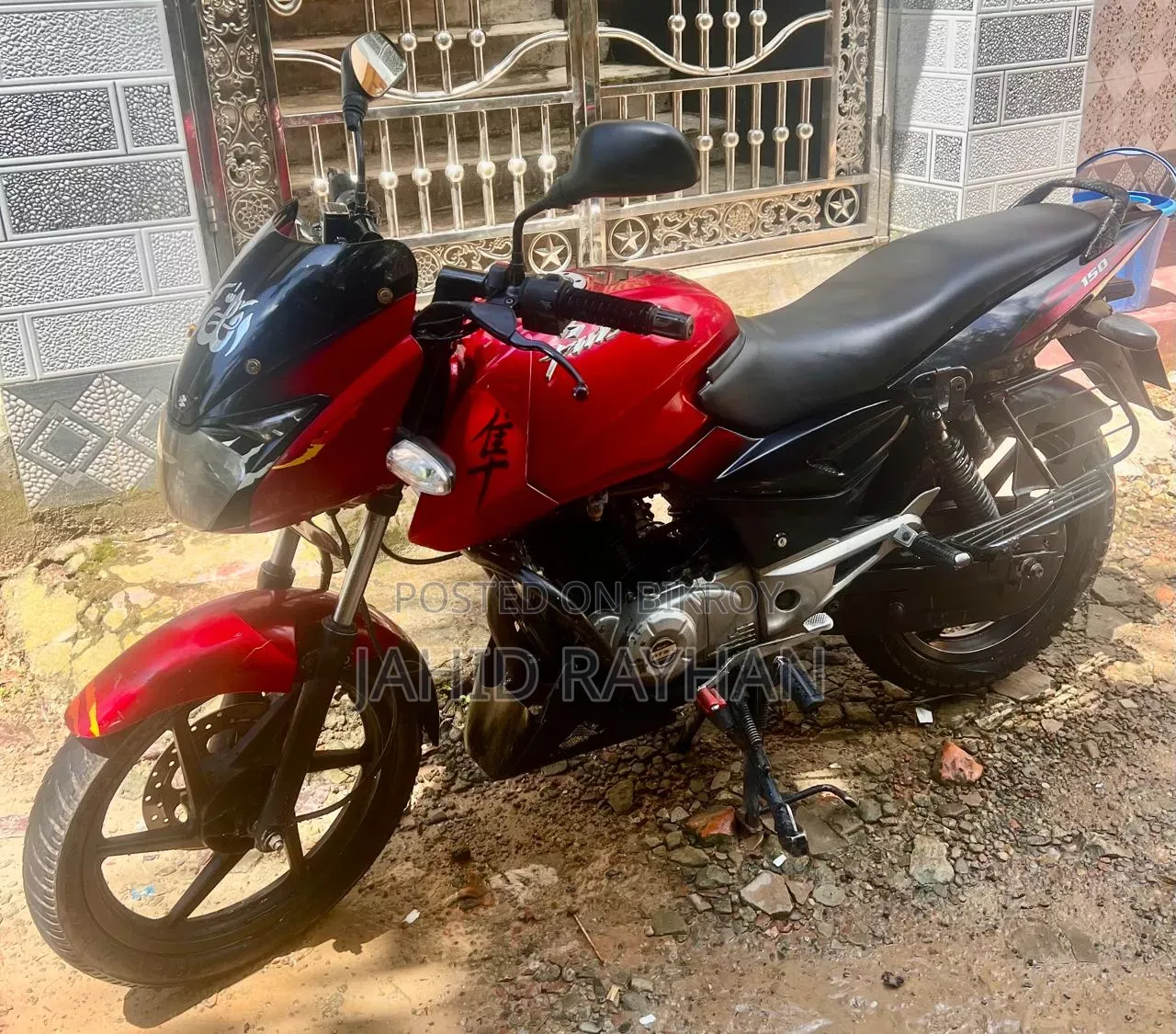 Bajaj Pulsar 150 2012 Red