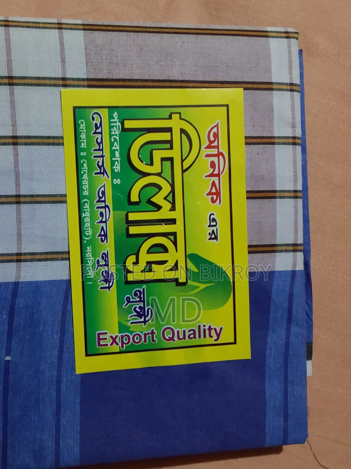 5 Hand Lungi