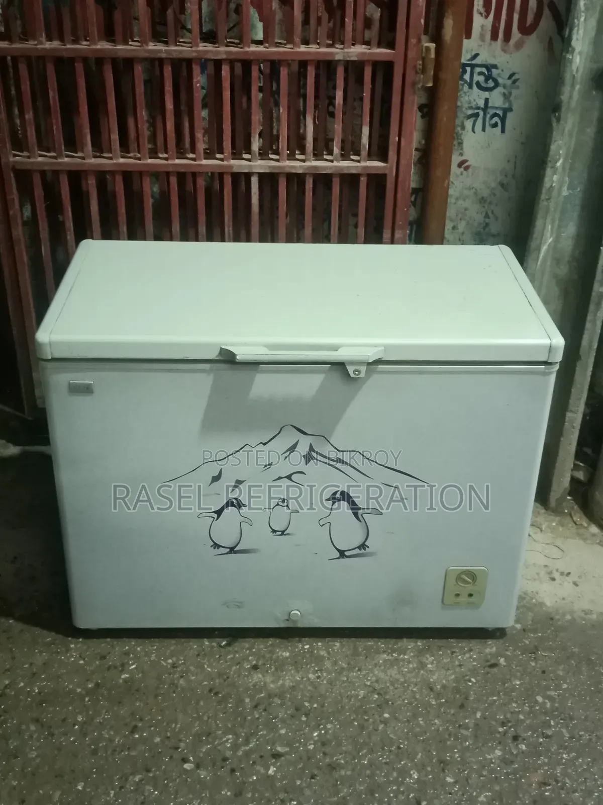 300-liter running Equplus refrigerator for sale.