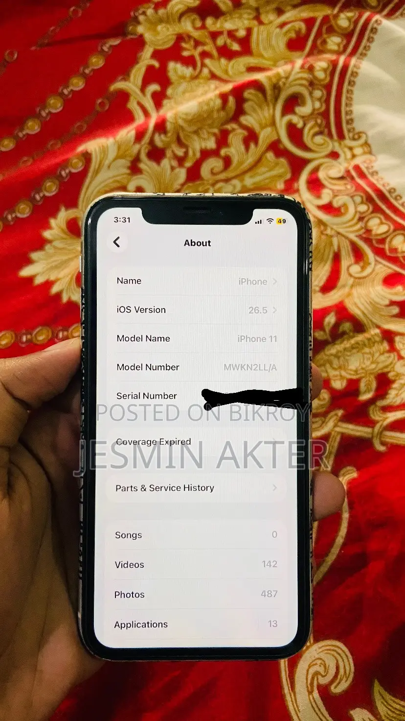 অ্যাপল আইফোন ১১ ৬৪ জিবি হোয়াইট