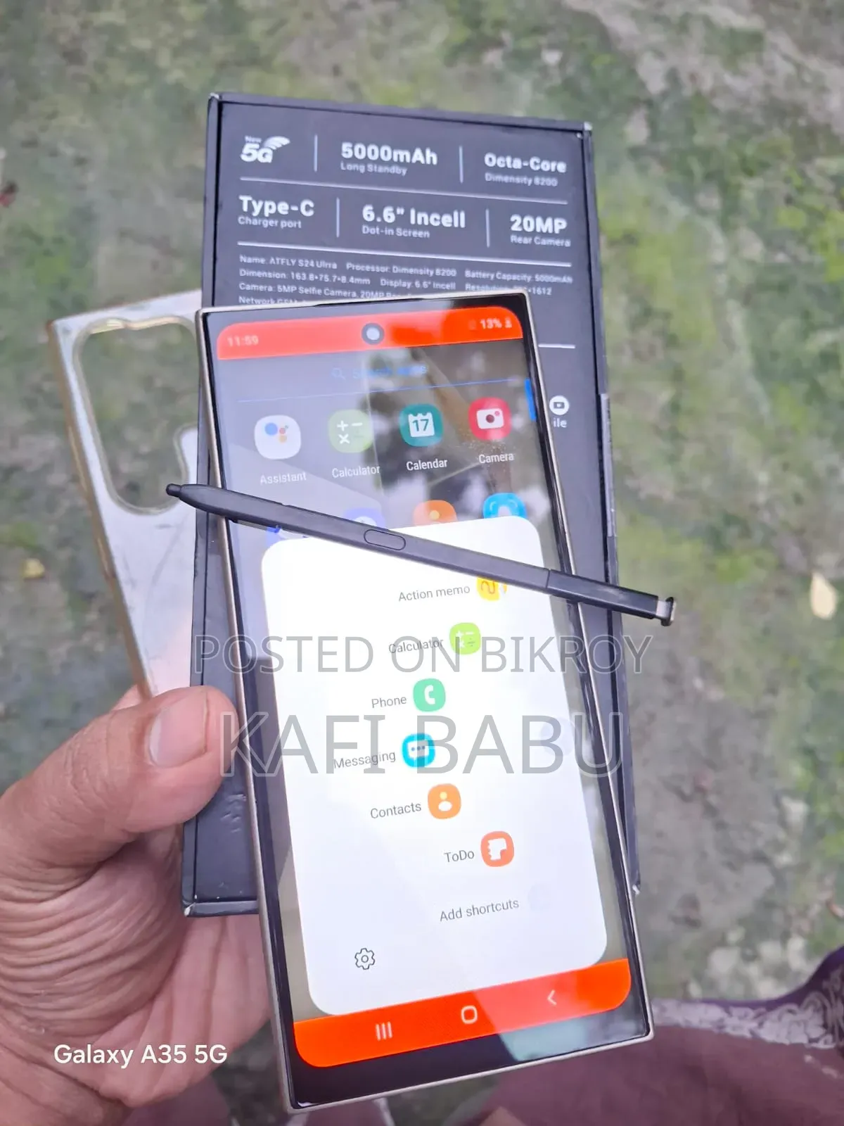 স্যামসাং এস ২৪ আল্ট্রা কপি ফোন