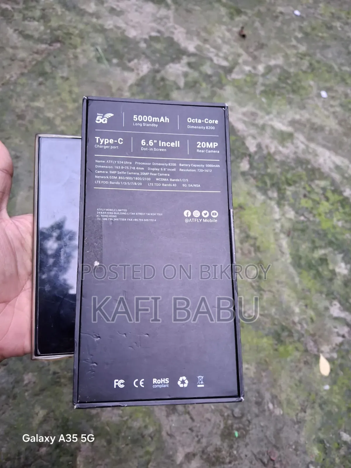 স্যামসাং এস ২৪ আল্ট্রা কপি ফোন