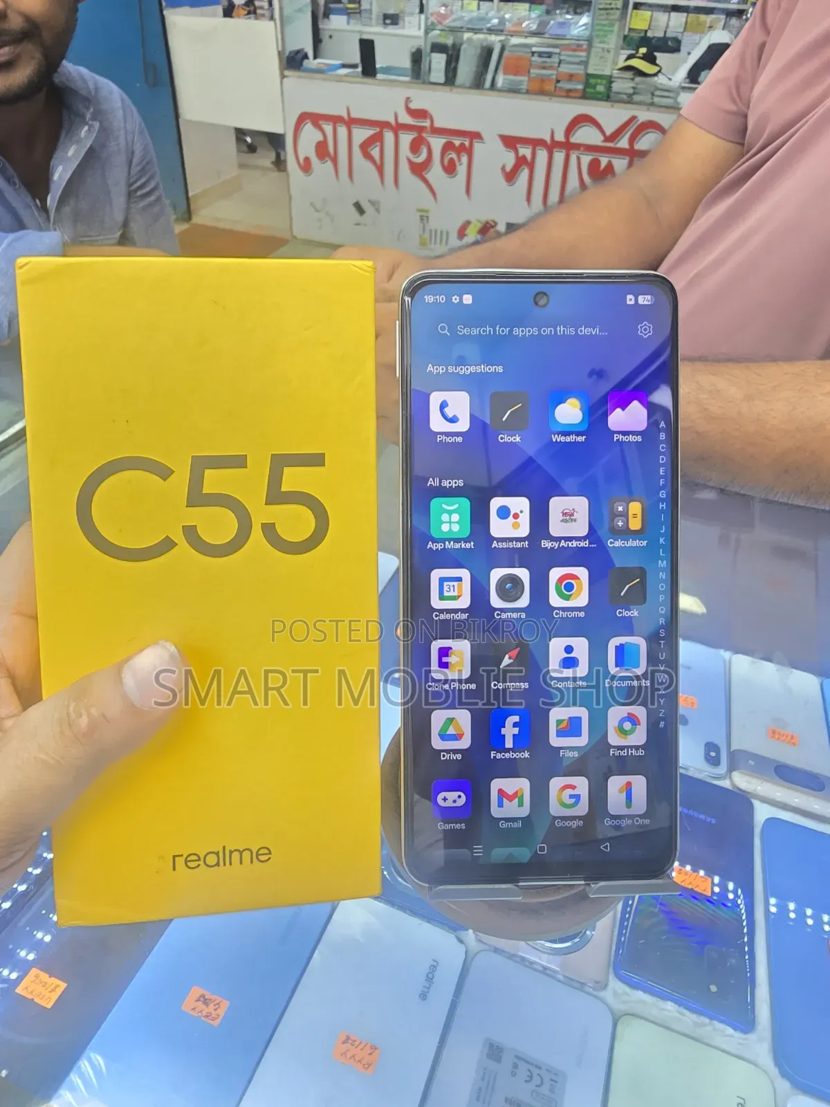 Realme C55 128 GB Silver