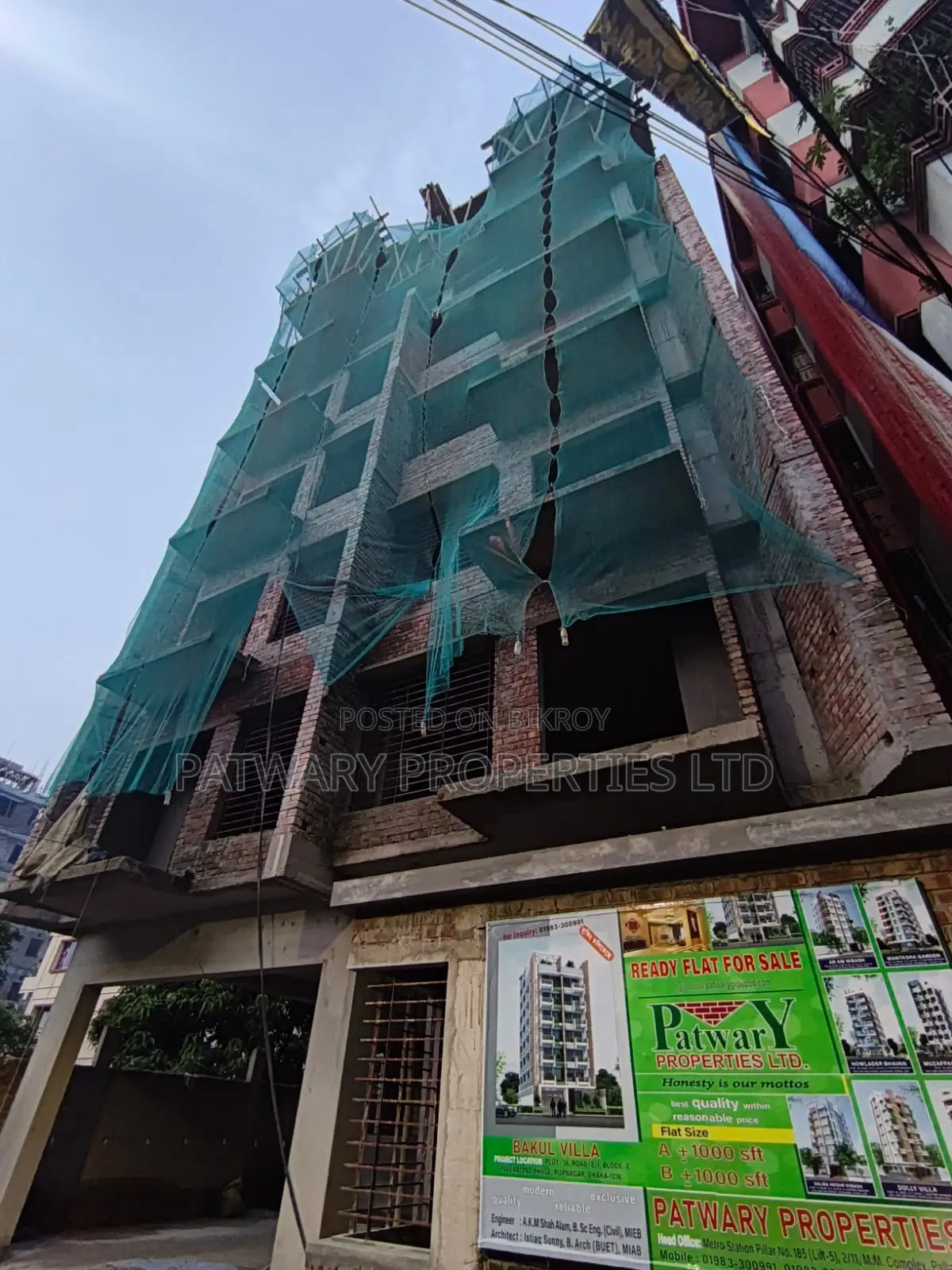 বকুল ভিলা, মিরপুর-এ ২ বেডরুমের অ্যাপার্টমেন্ট বিক্রয়ের জন্য