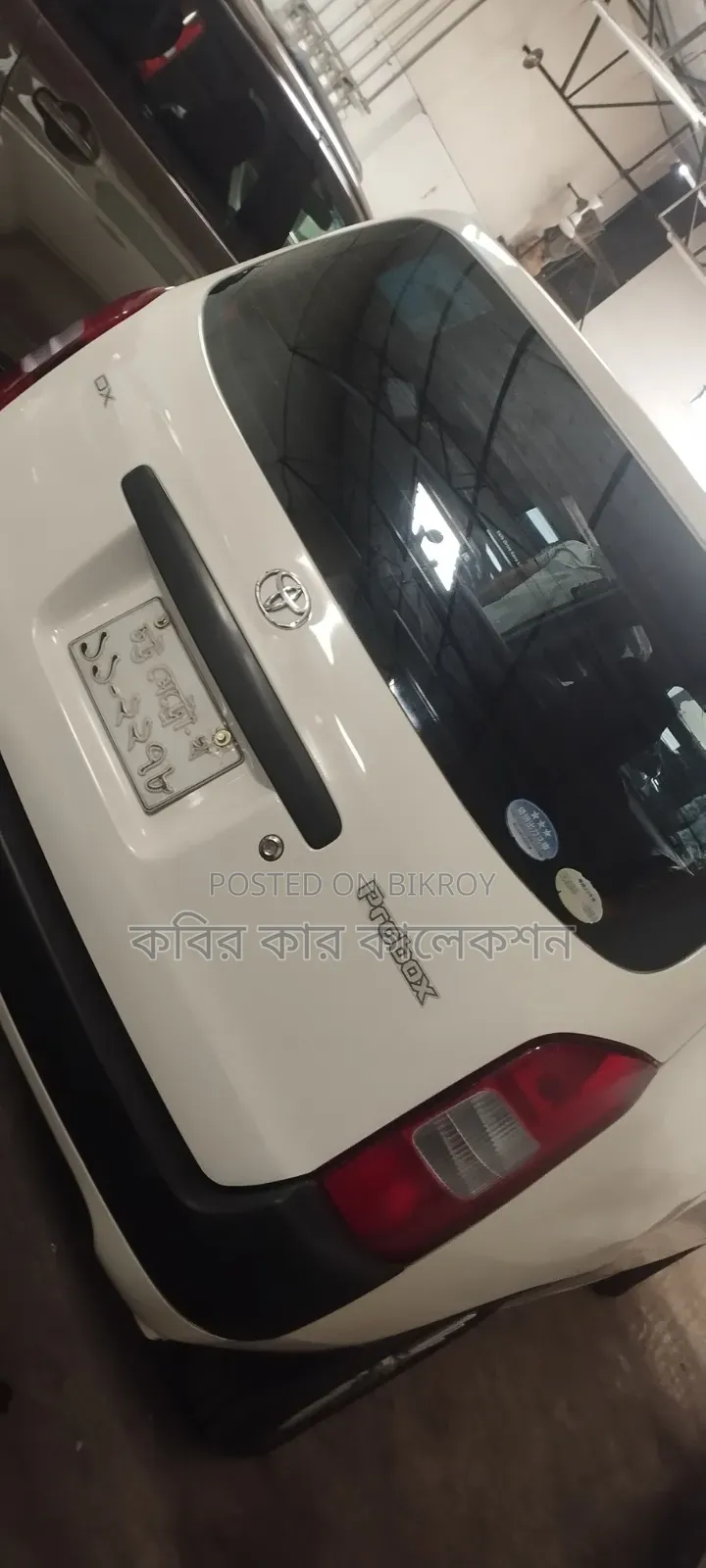 Toyota Probox 2005 White