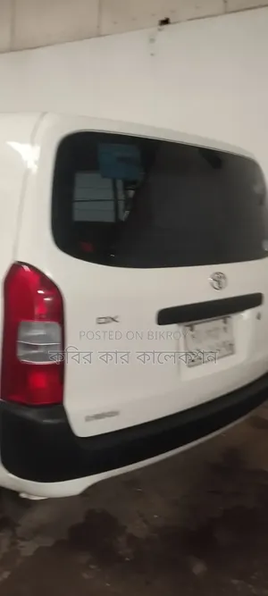 টয়োটা প্রবক্স ২০০৫ হোয়াইট