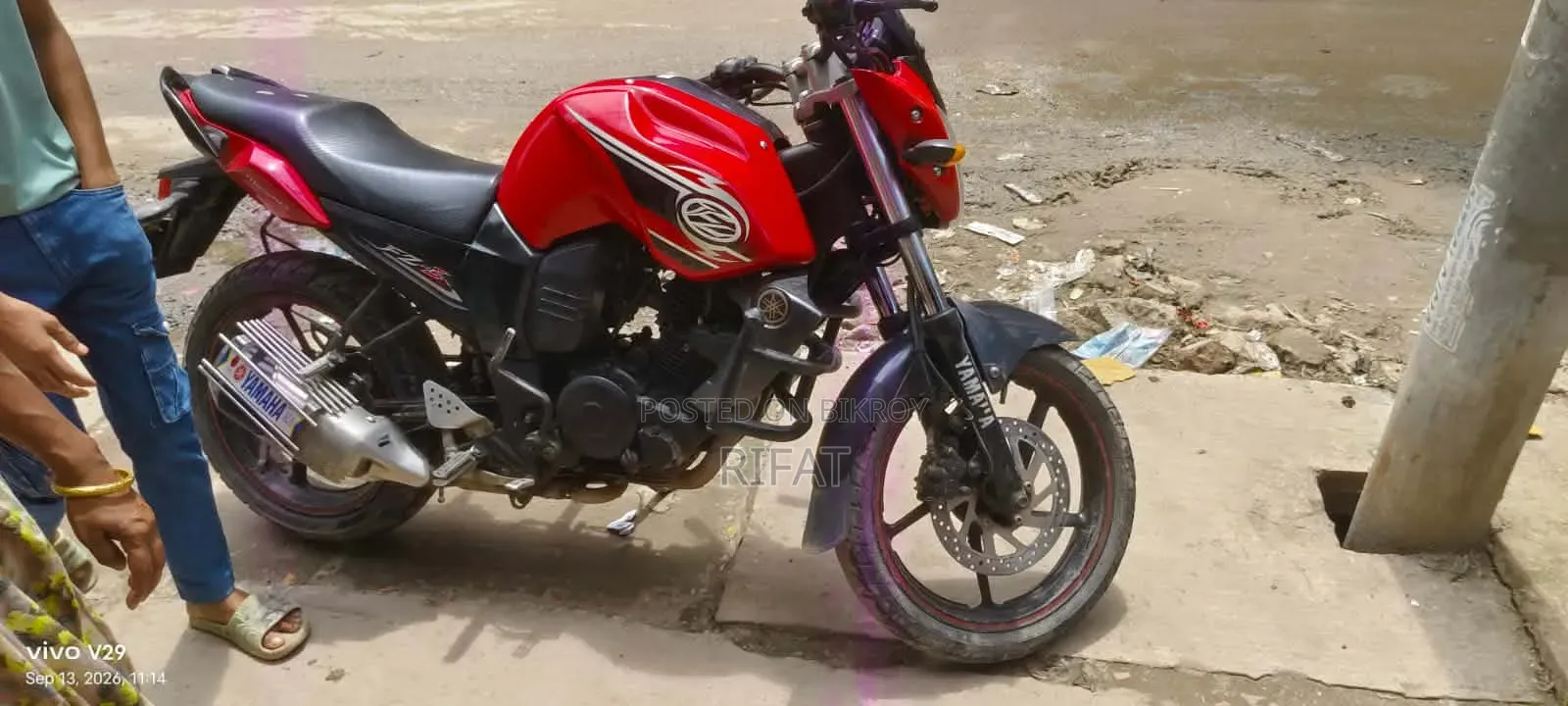 Yamaha 2015 Red