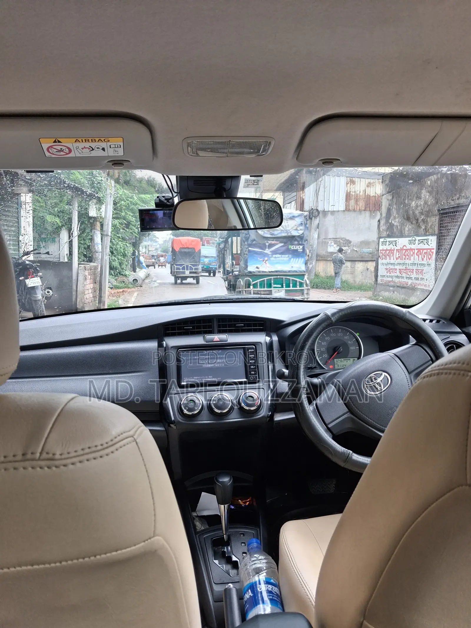 Toyota Axio 1.5 X 4WD 2018 Silver