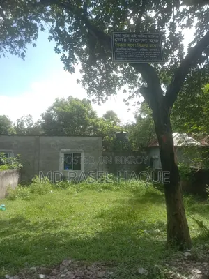 জমি বিক্রি হবে
