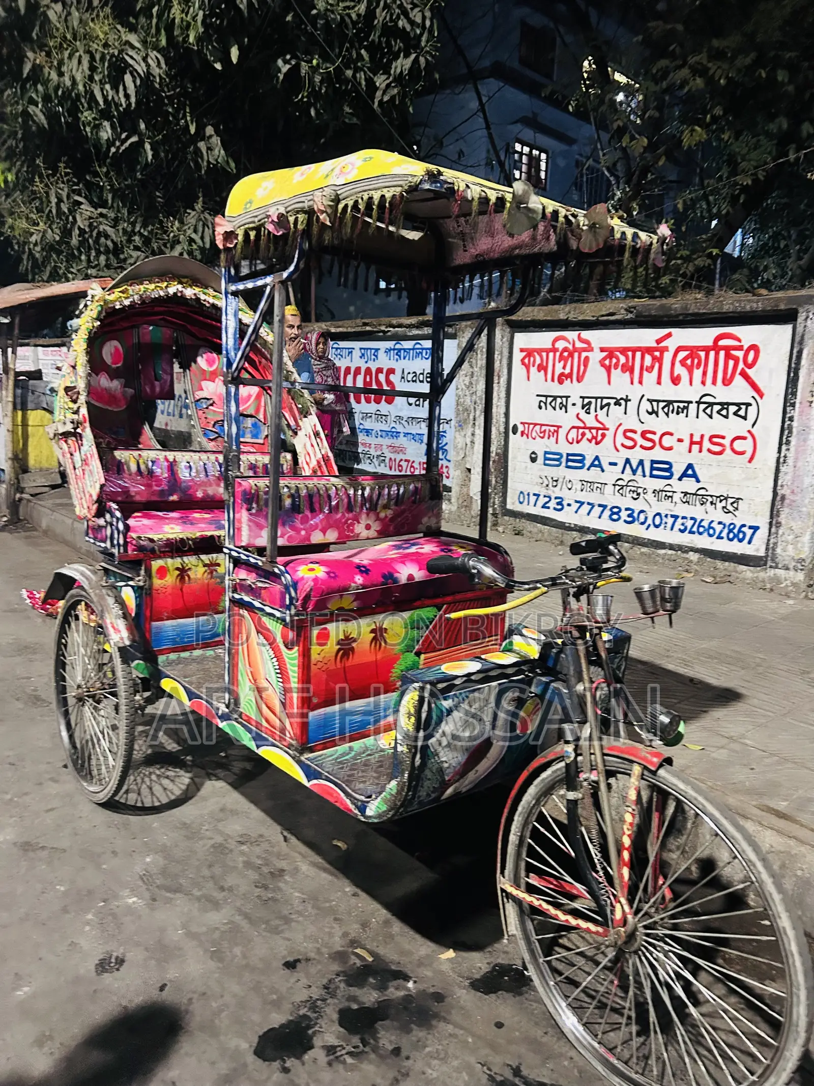 ফ্রেশ অটো রিকশা