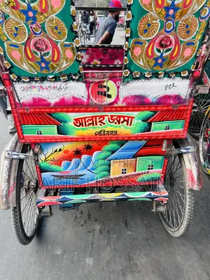 ফ্রেশ অটো রিকশা