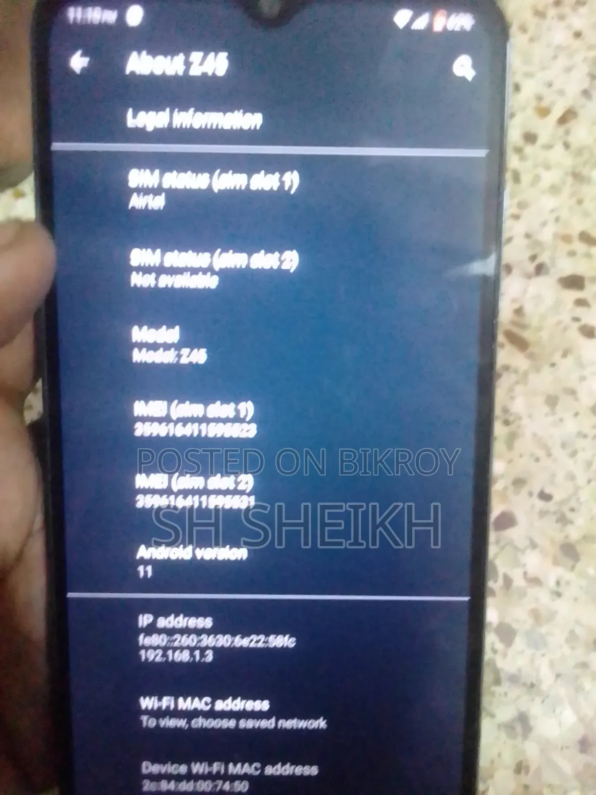 আইটেল ভিশন ১ প্রো ৩২ জিবি নীল