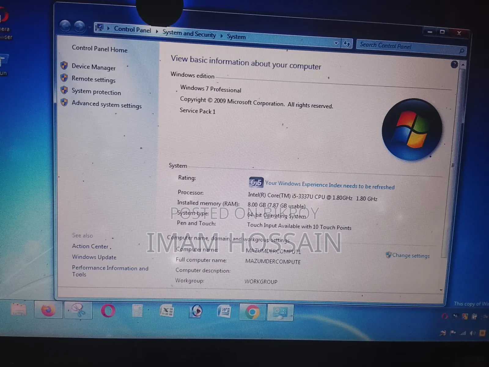 ল্যাপটপ ডেল ইন্সপায়রন ১৪ ৮জিবি ইন্টেল কোর আই৫ এসএসডি ১২৮জিবি