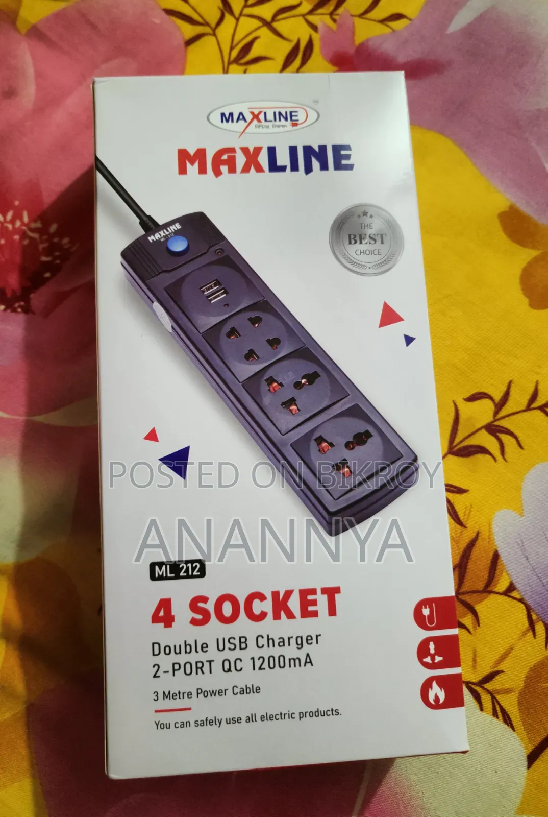 মাস্টারপ্লাগ ম্যাক্সলাইন