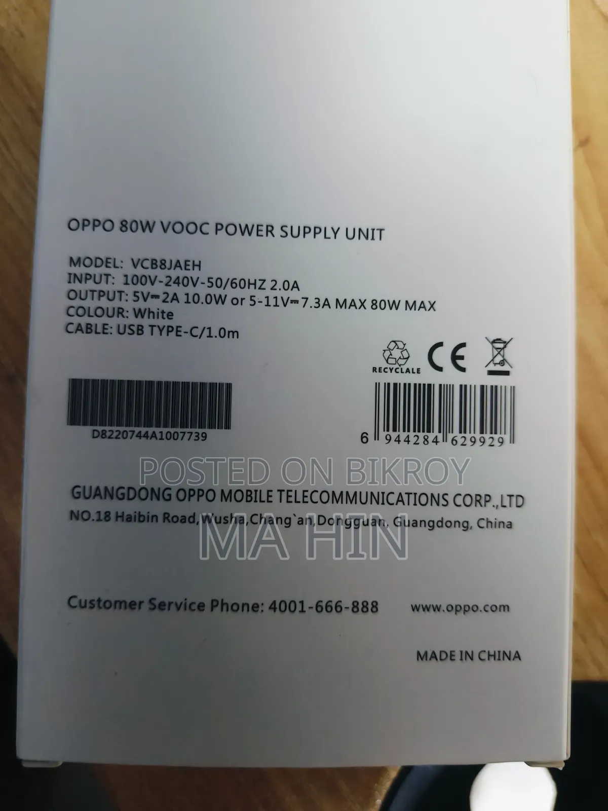 80W Supervoco Charger for Sell