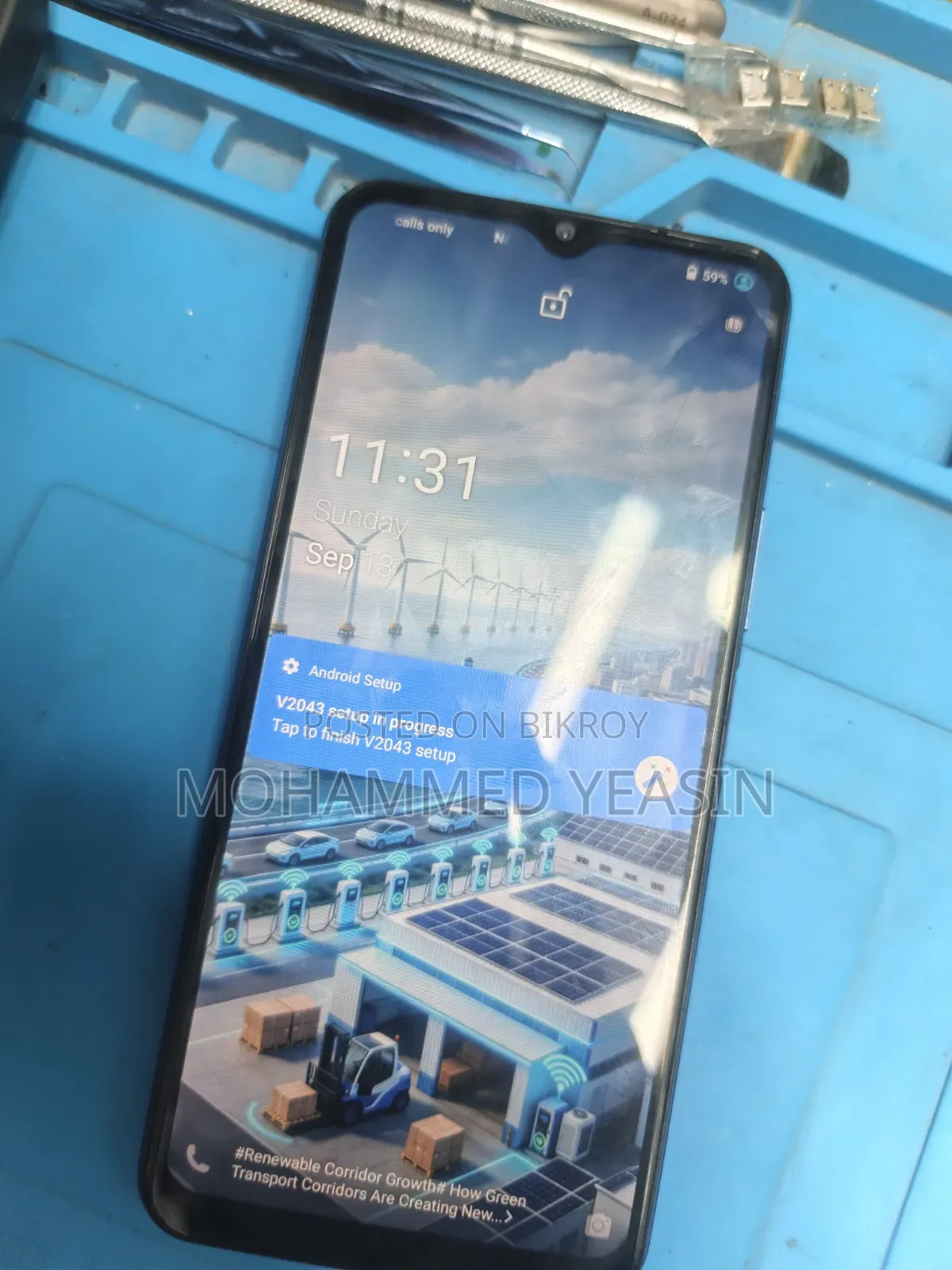 Vivo Y20 64 GB Blue