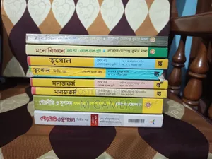 Humanities Group Subject Books for Sell