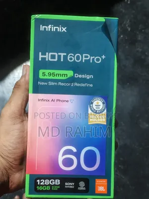 নতুন ইনফিনিক্স হট ৬০ প্রো+ ১২৮ জিবি গোলাপি