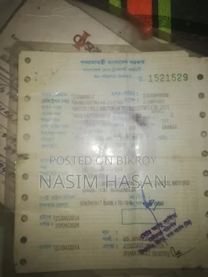 ওয়ালটন প্লাজা ১৪০ ২০১৪ ইয়েলো