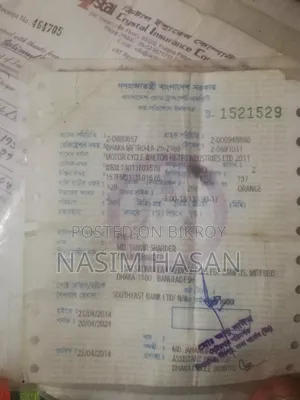 ওয়ালটন প্লাজা ১৪০ ২০১৪ ইয়েলো