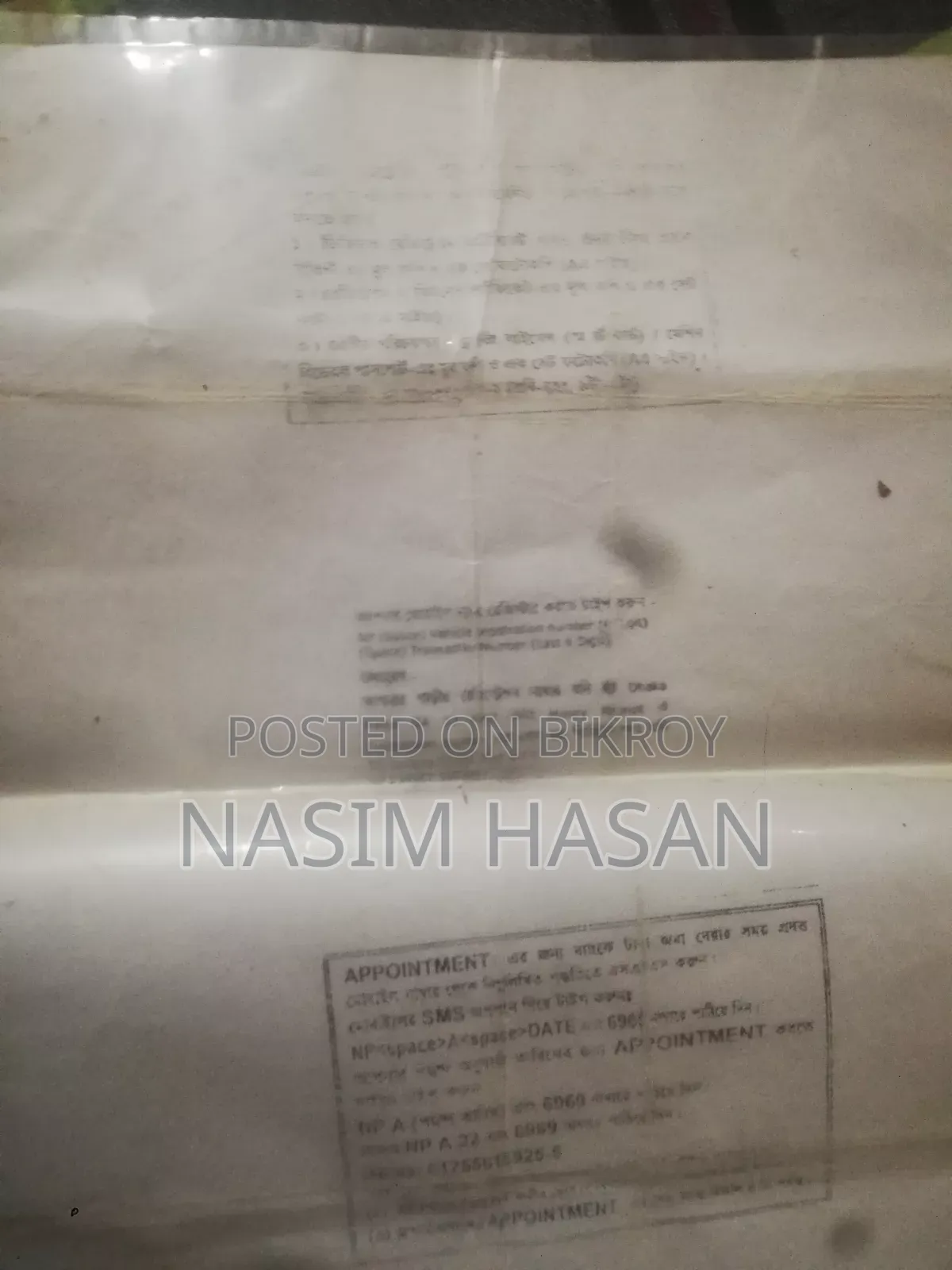 ওয়ালটন প্লাজা ১৪০ ২০১৪ ইয়েলো