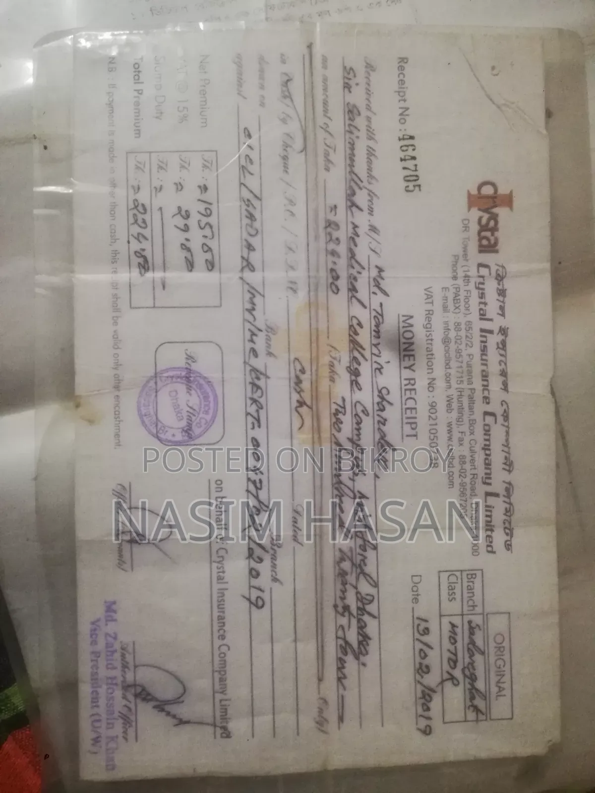 ওয়ালটন প্লাজা ১৪০ ২০১৪ ইয়েলো