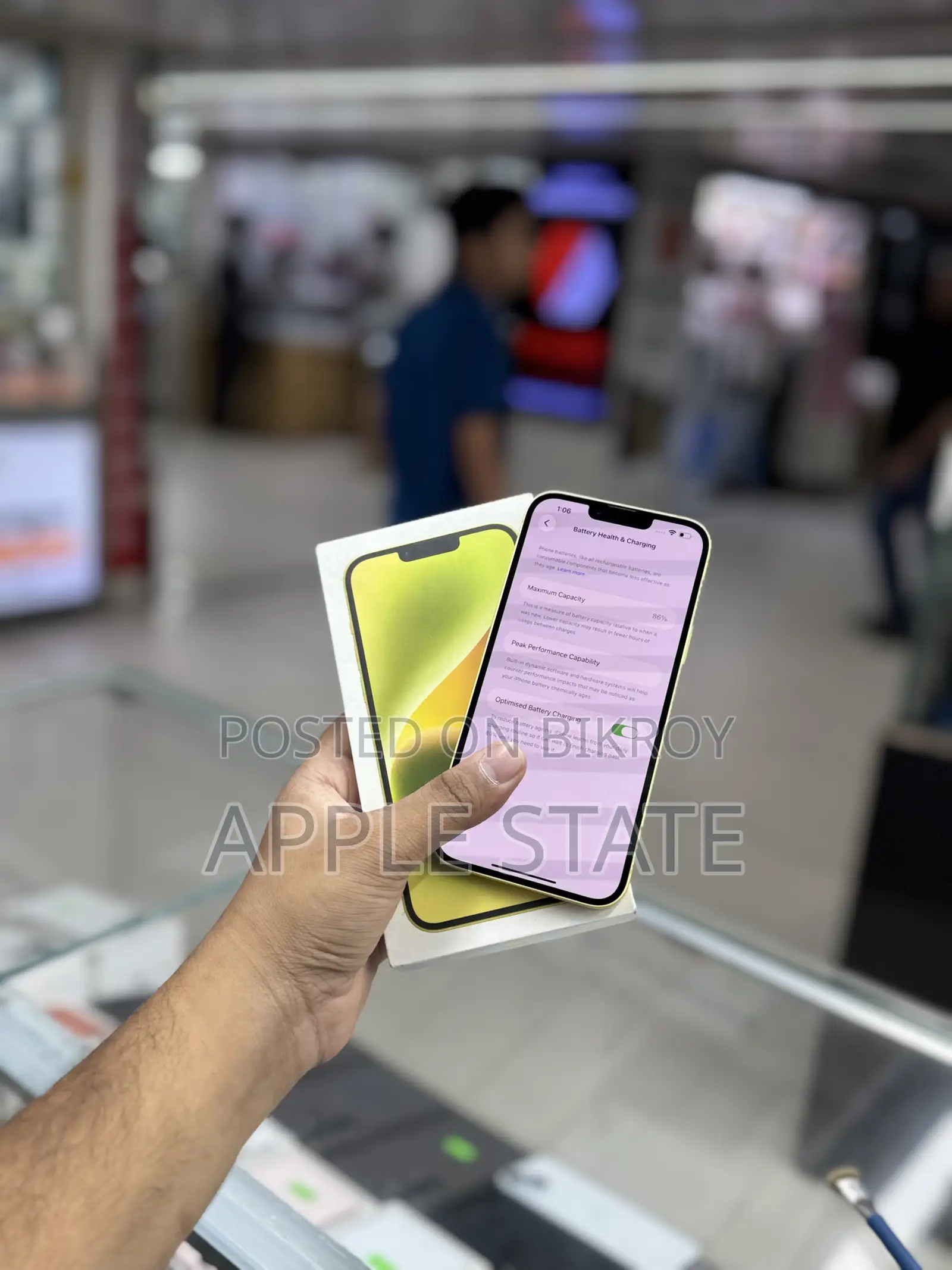 অ্যাপল আইফোন ১৪ প্লাস ১২৮ জিবি ইয়েলো