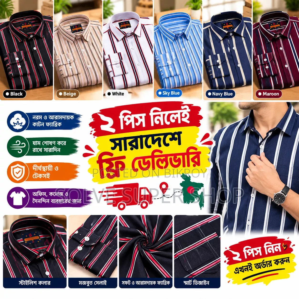 Premium Stripe Design Full Sleeve Shirt 👔 Free Delivery