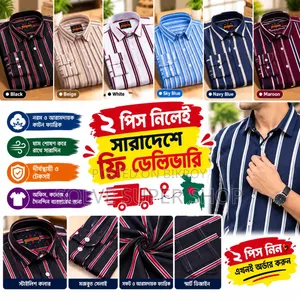 প্রিমিয়াম স্ট্রাইপ ডিজাইনের ফুলহাতা শার্ট 👔ফ্রি ডেলিভারি