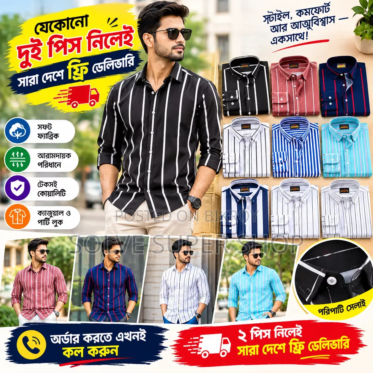 Premium Stripe Design Full Sleeve Shirt 👔 Free Delivery
