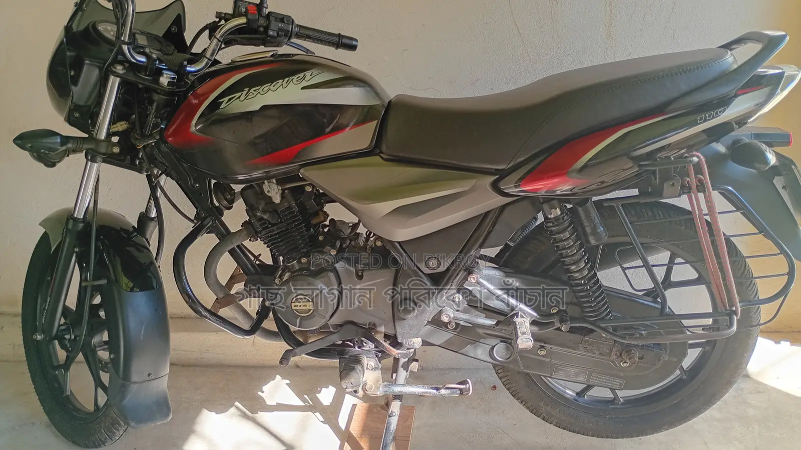 New Bajaj Discover 110 2022 Red