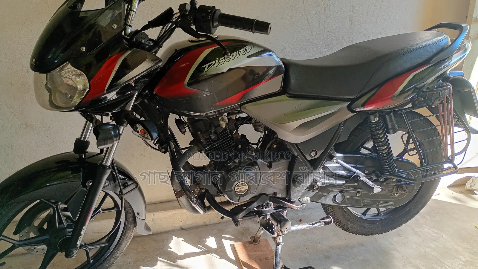 New Bajaj Discover 110 2022 Red