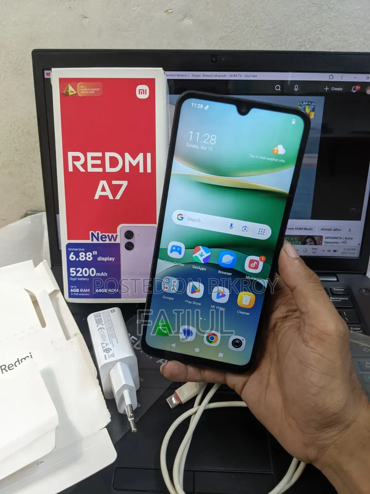 শাওমি রেডমি এ৭ ৬৪ জিবি লাল