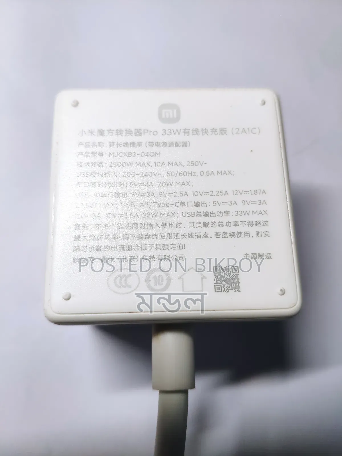 Xiaomi Magic Cube Converter Pro 33W Socket Fast Chargers Adapter