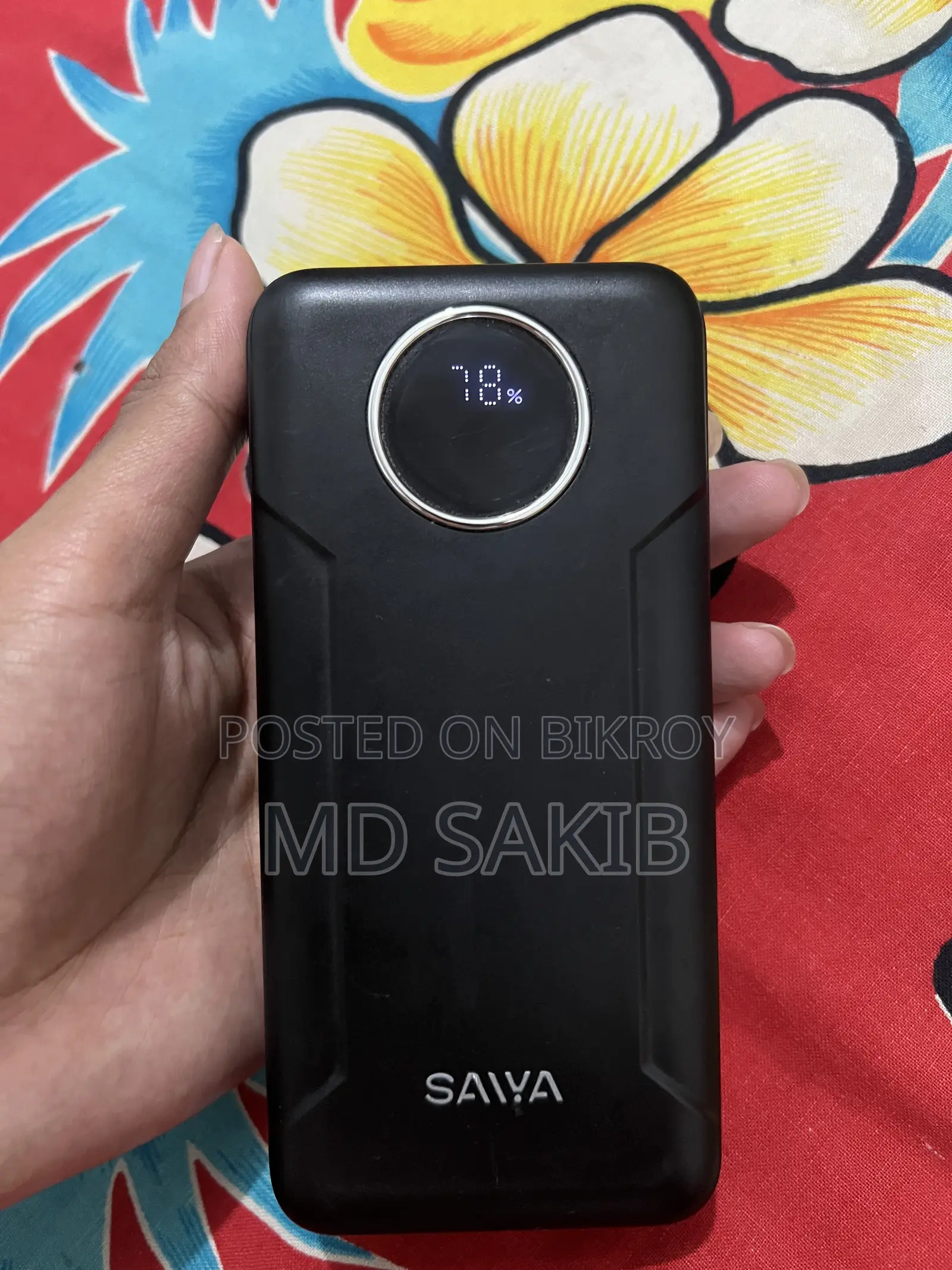 পাওয়ার ব্যাংক