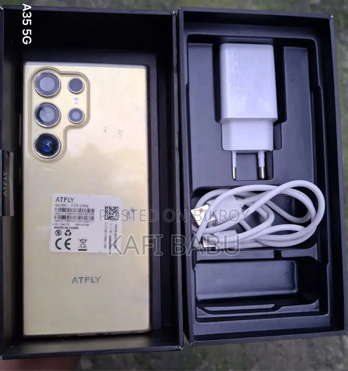 স্যামসাং এস ২৪ আল্ট্রা কপি ফোন