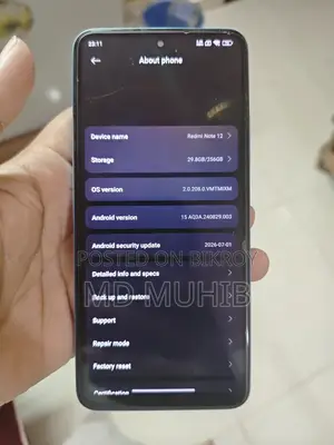 শাওমি রেডমি নোট ১২ ২৫৬ জিবি নীল