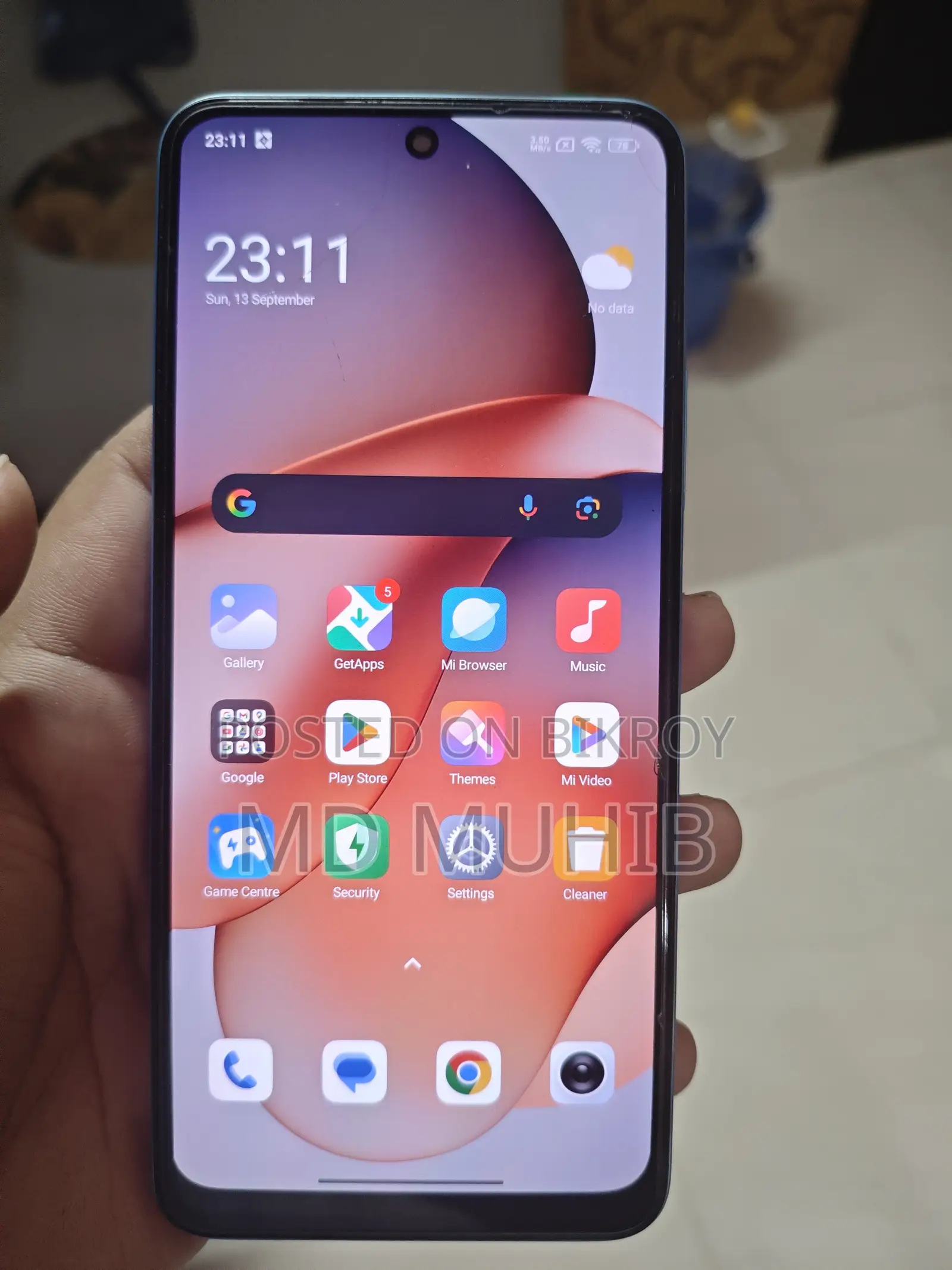 শাওমি রেডমি নোট ১২ ২৫৬ জিবি নীল