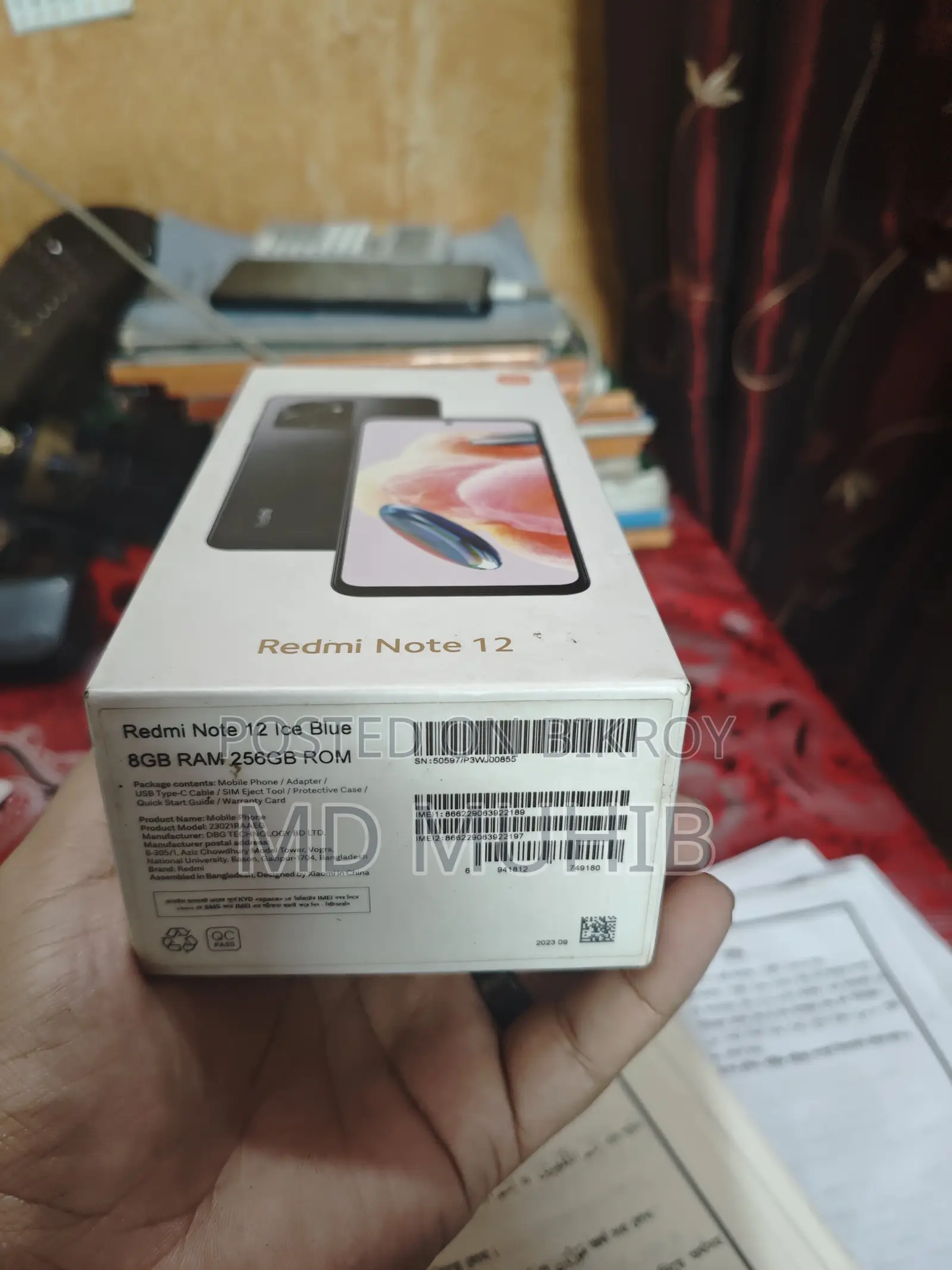 শাওমি রেডমি নোট ১২ ২৫৬ জিবি নীল