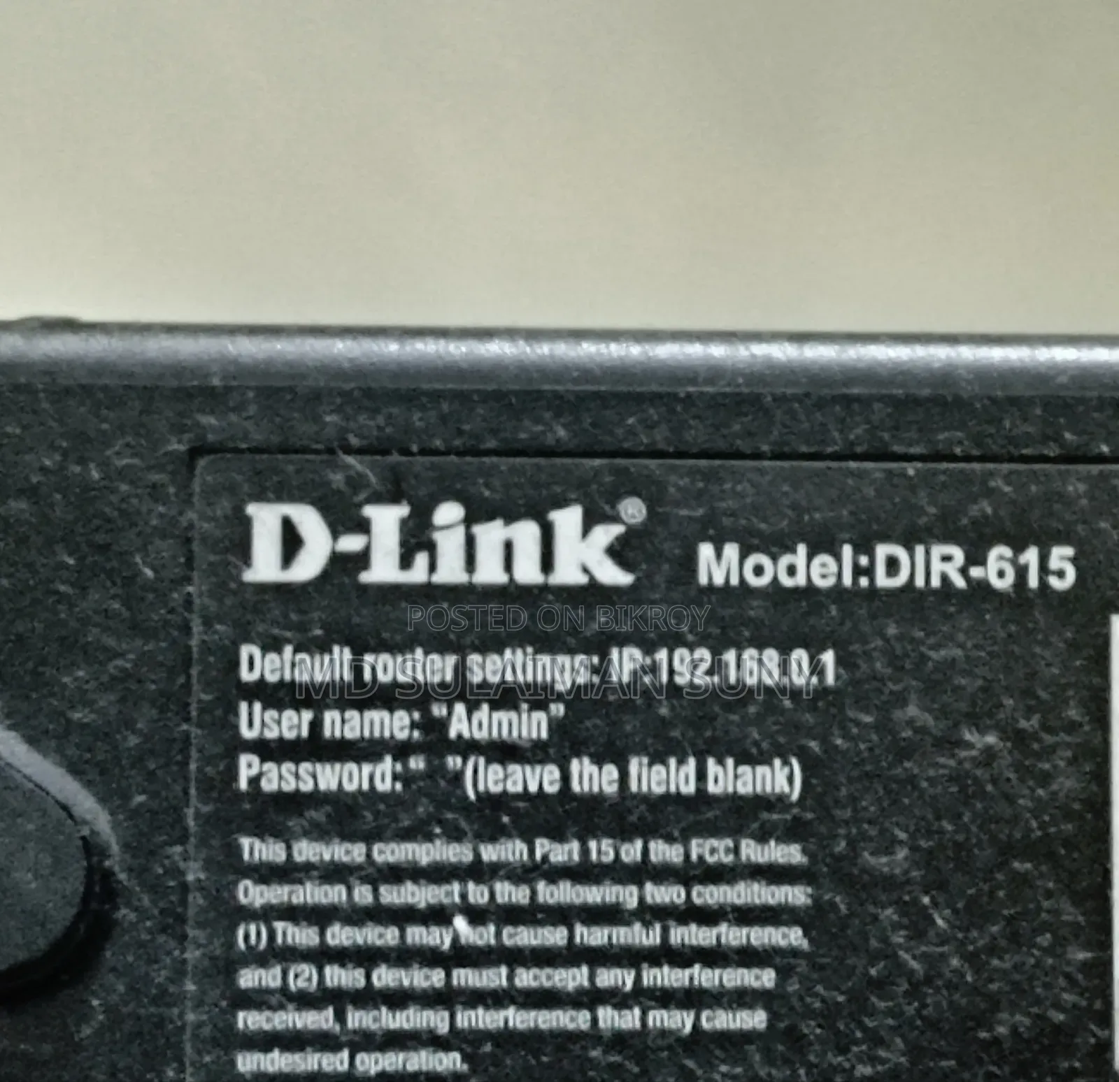 D-Link Router