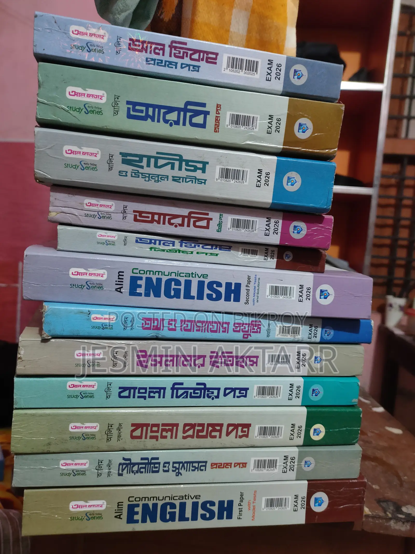 Alim's guides will be sold. Completely new but '26 edition