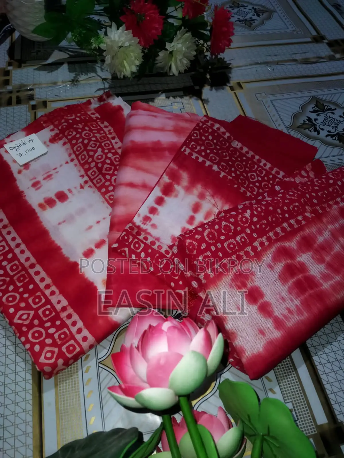 অরগ্যান্ডি ভিআইপি