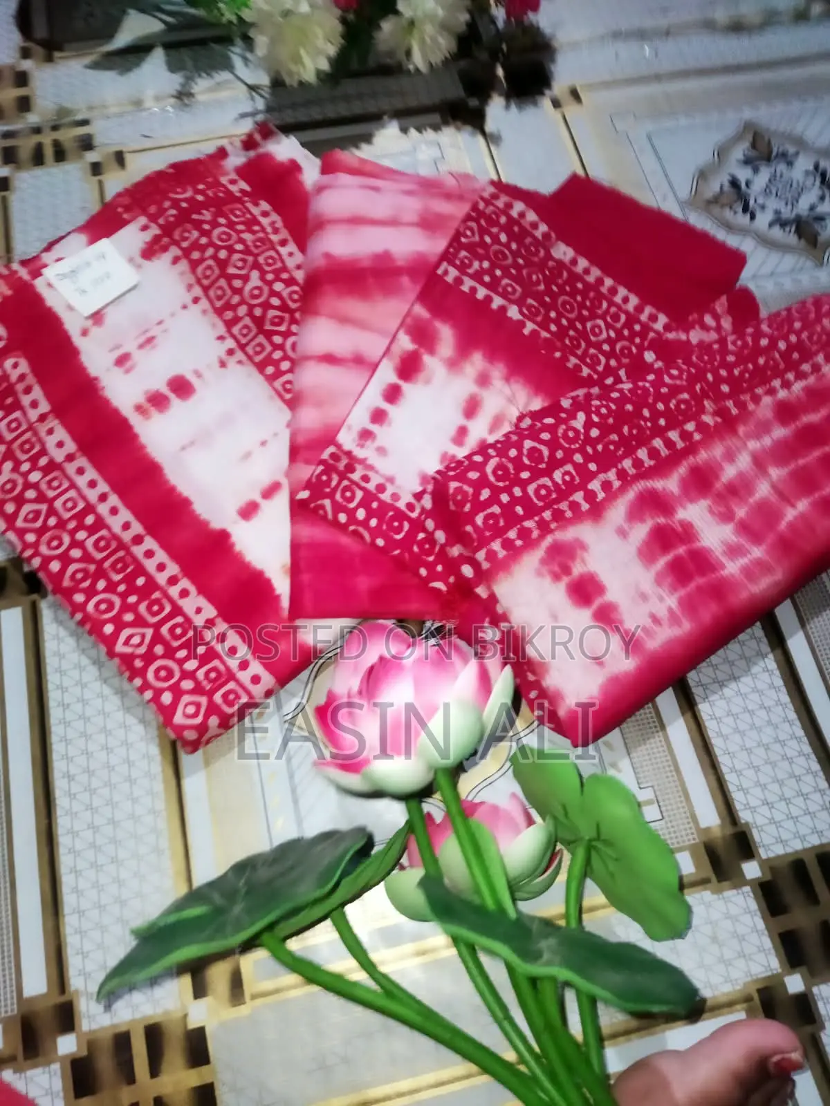 অরগ্যান্ডি ভিআইপি