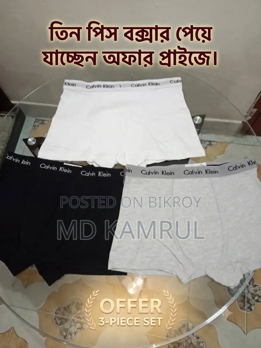 Mens boxer for sale